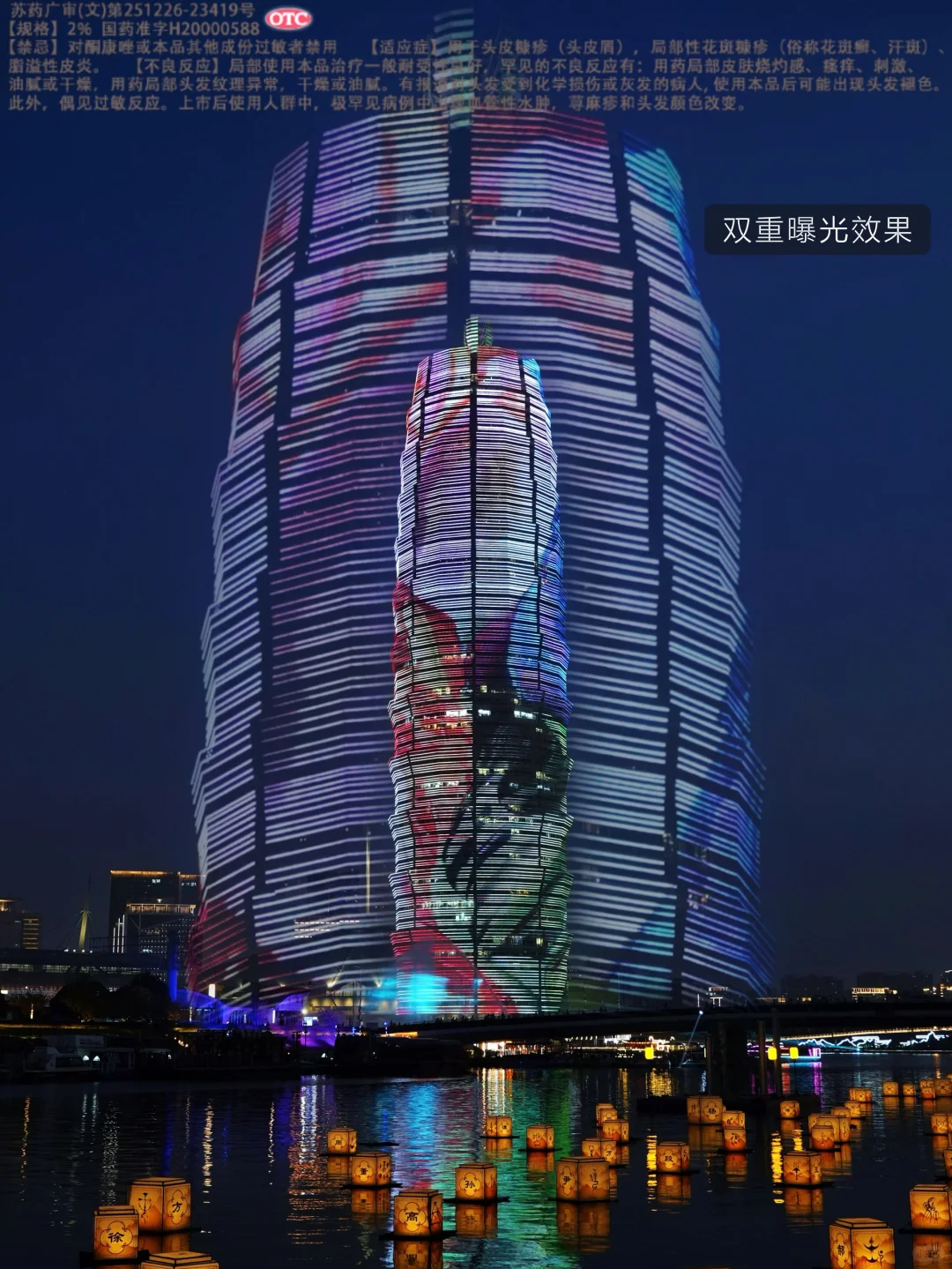 郑州马拉松的起点，地标“大玉米”拍照机位