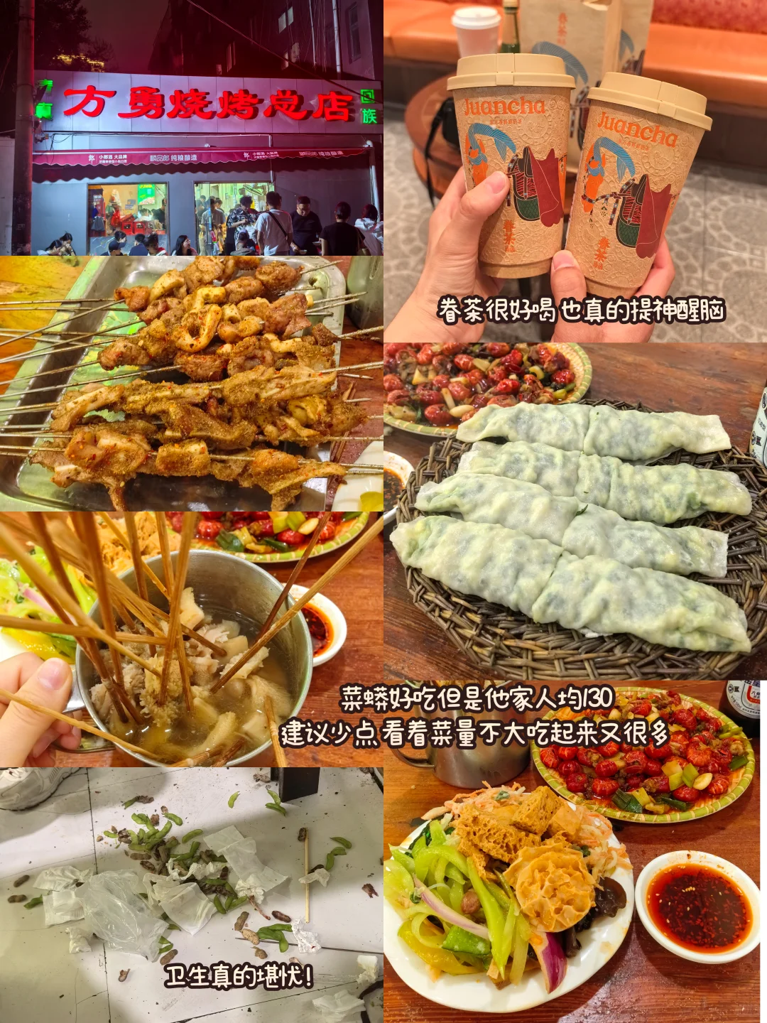 郑州很好 下次不来了