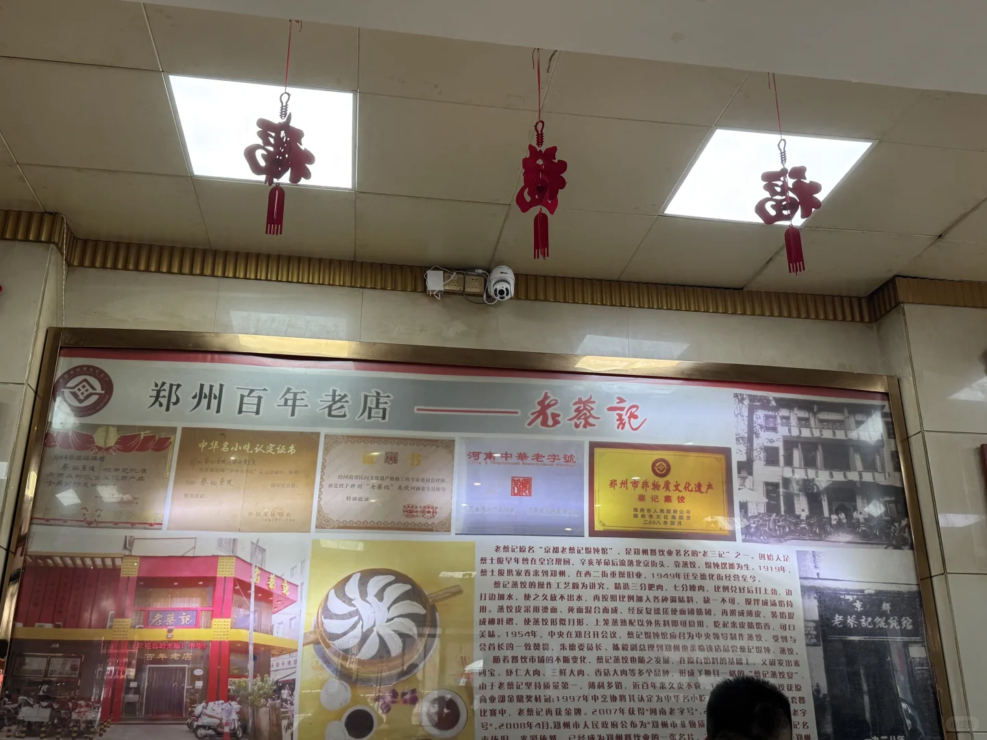 来郑州一天，所有的雷我都替你踩完了