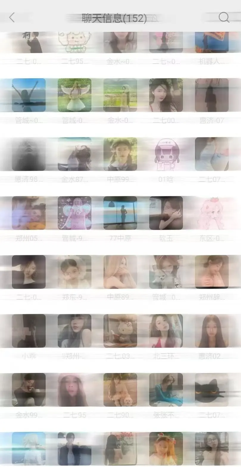 郑州的有没有？