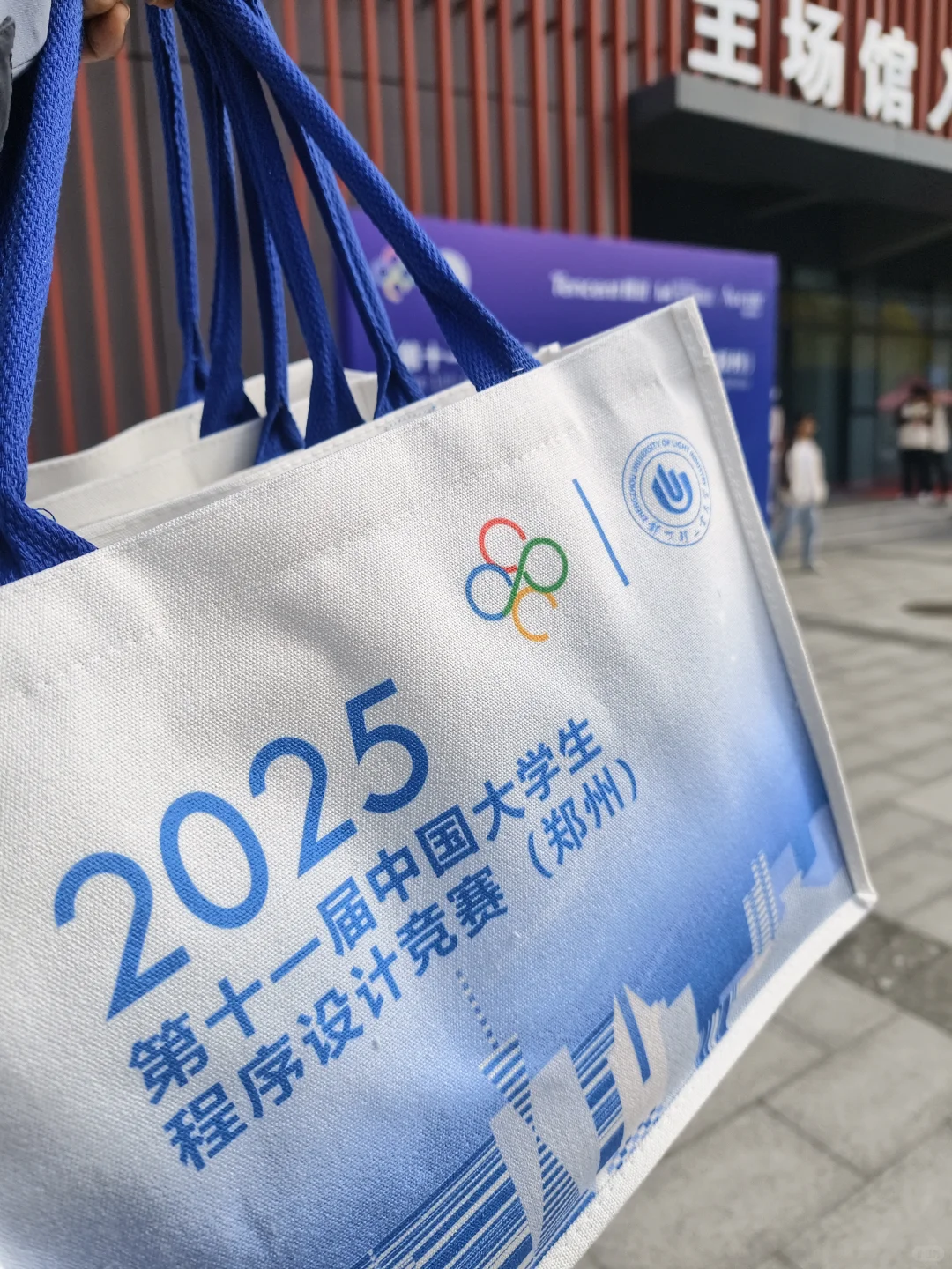 真的很喜欢郑州🥰