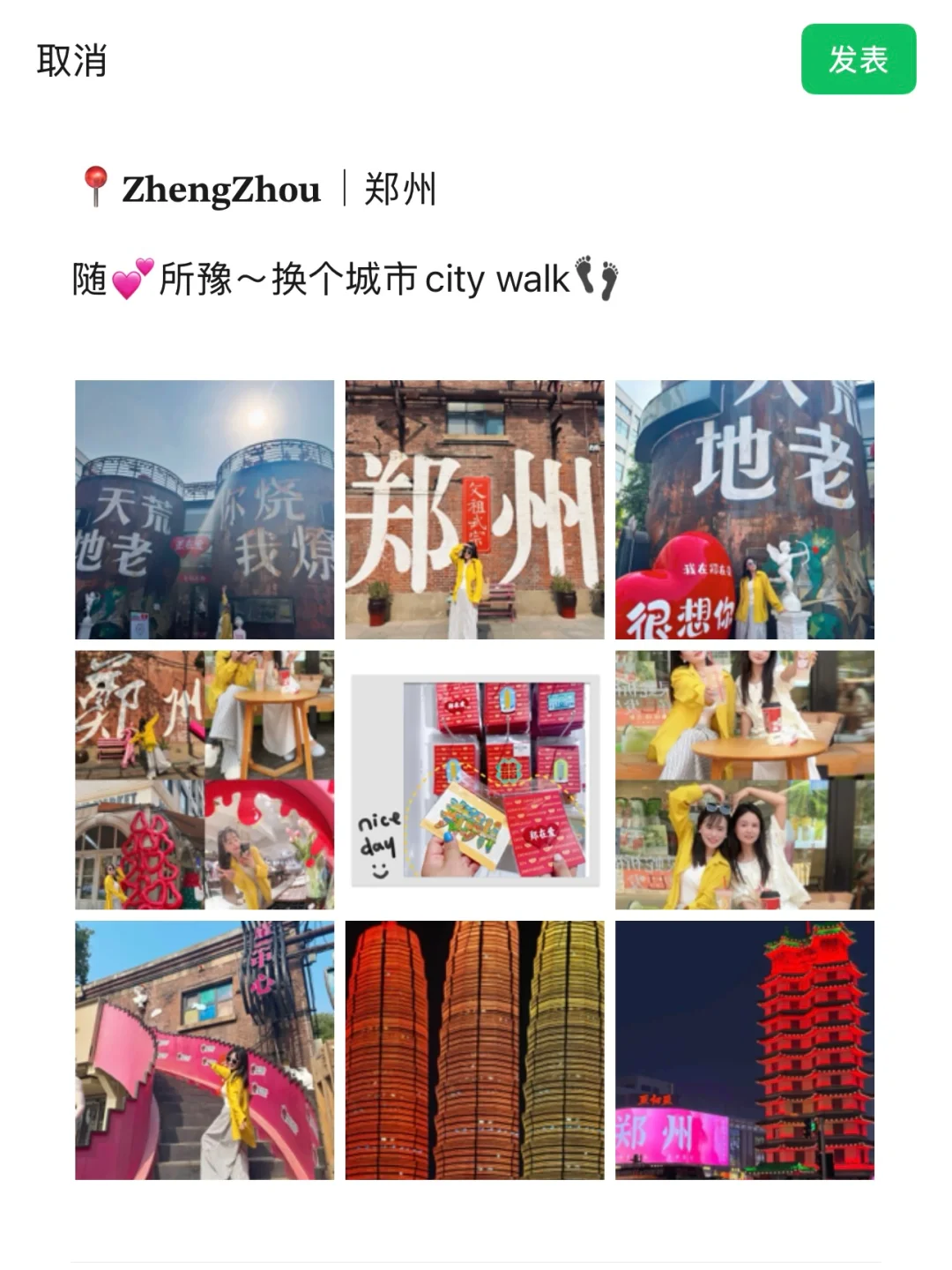 谁还没拍过city walk！