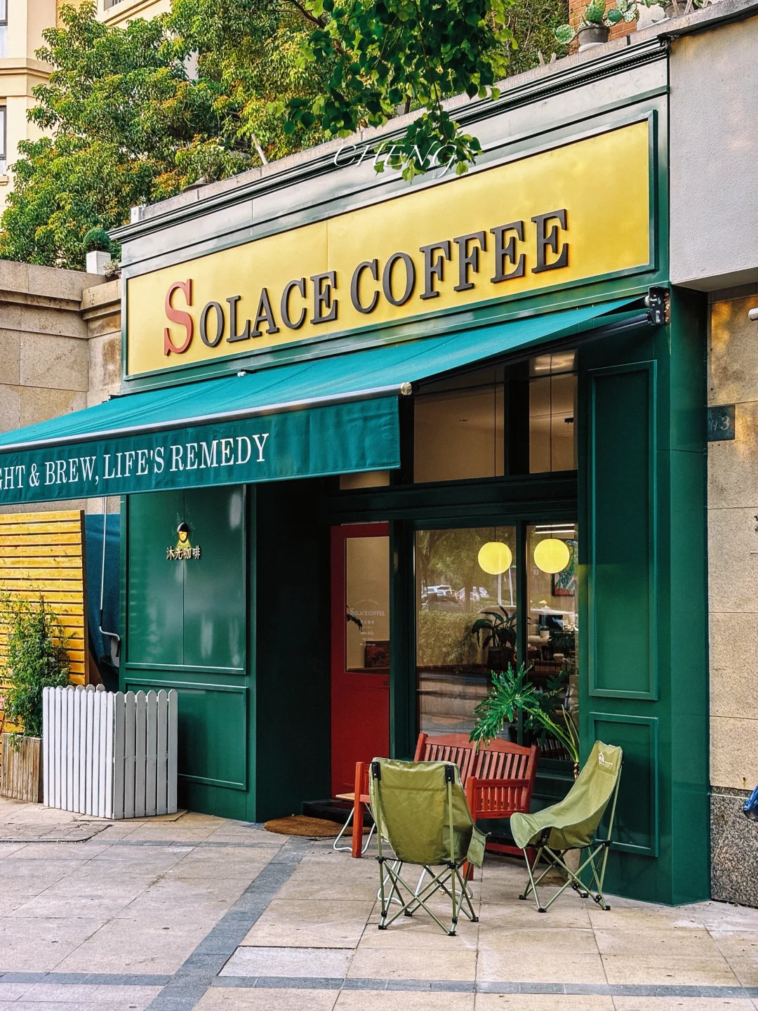 到欧洲了，跟郑州似的..