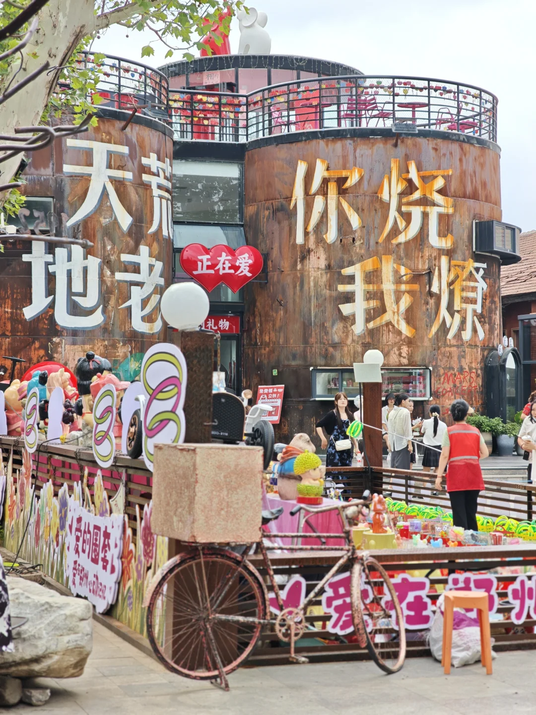 周末去郑州丨两天半Citywalk文化主题路线