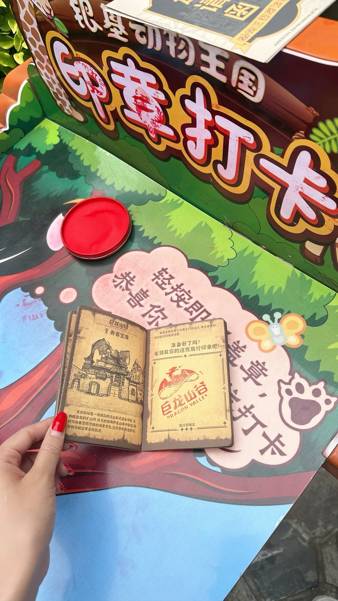 📍银基 不愧是郑州迪士尼‼️