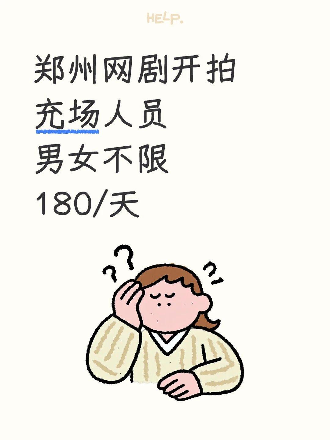 郑州宝宝们快来勒