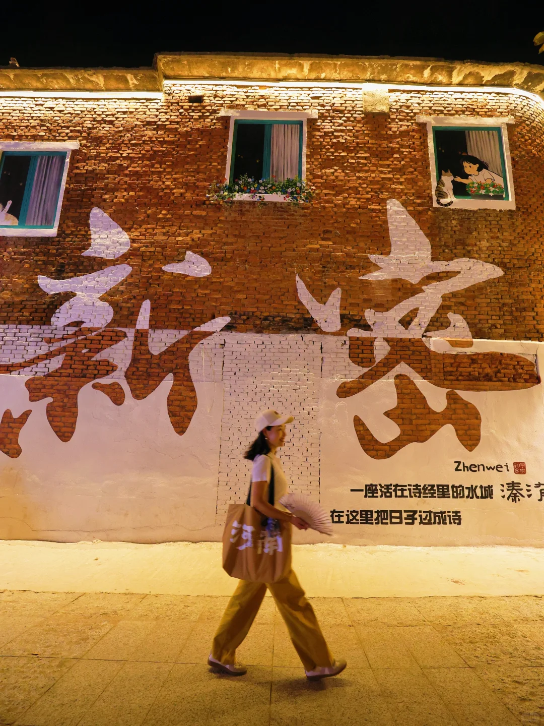 郑州这里，终于轮到我来逛了！夜景好美