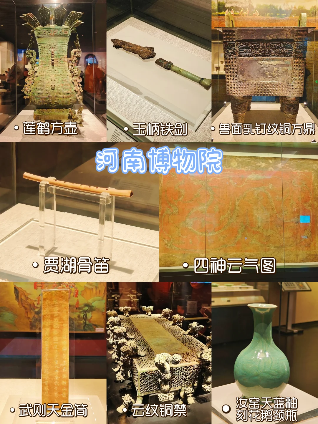 一个人游郑州📍两天逛吃攻略路线直接抄走