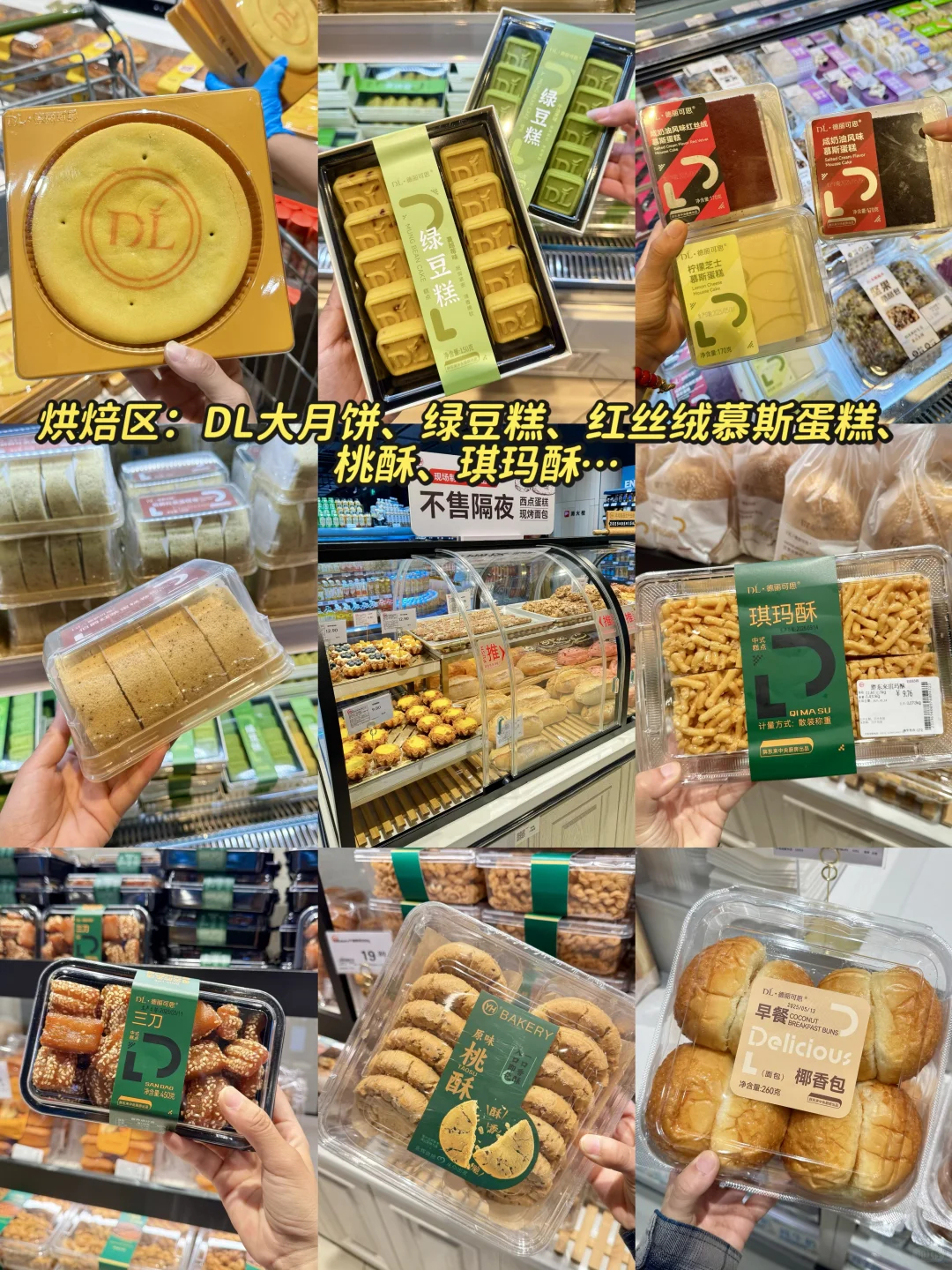 郑州“胖东来”！！！好逛！！好全！！！🤯！！