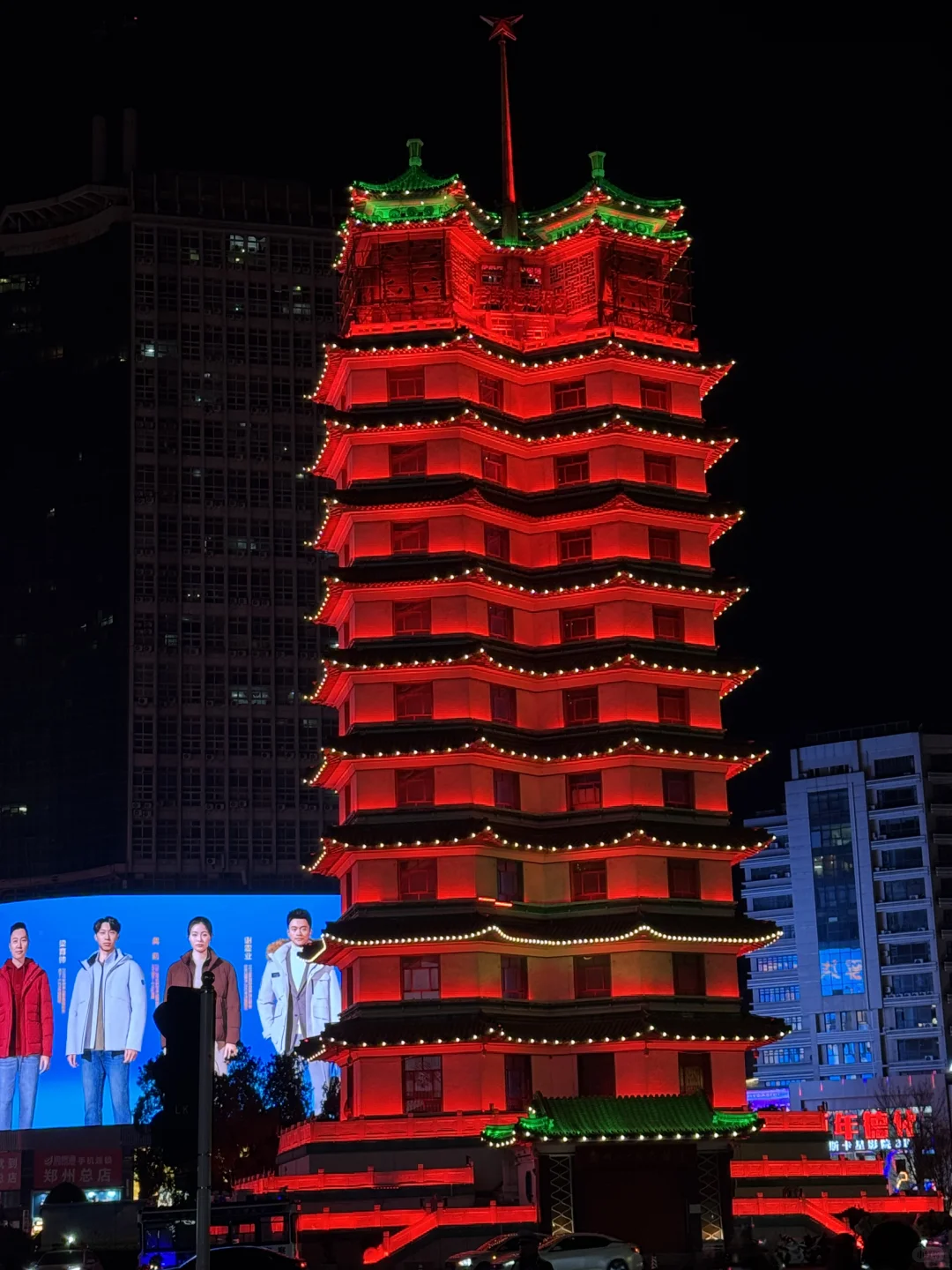 关于郑州我想的全是你