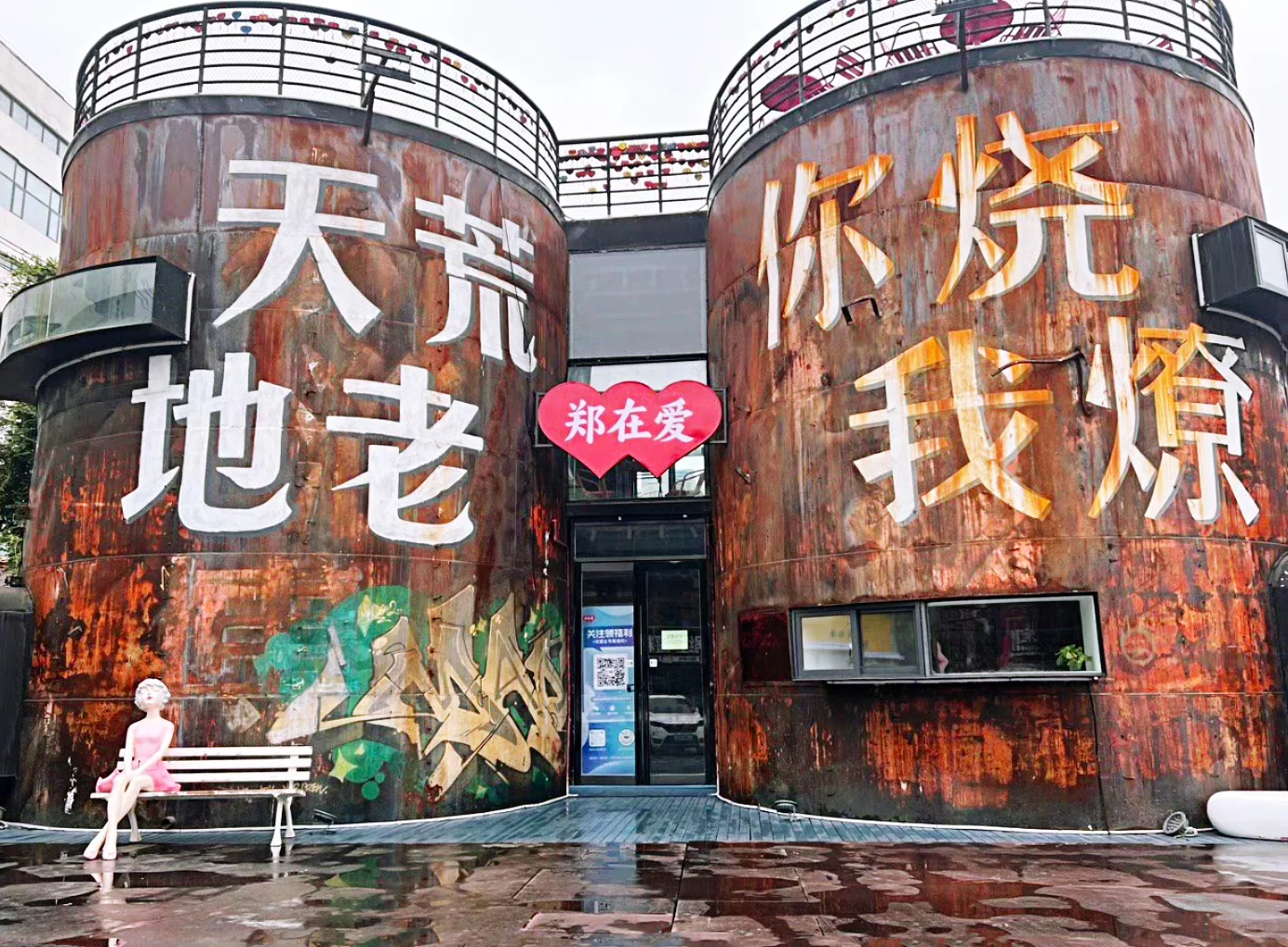 ²⁰²⁵/₀₆.₂₇ 📍郑州🚄