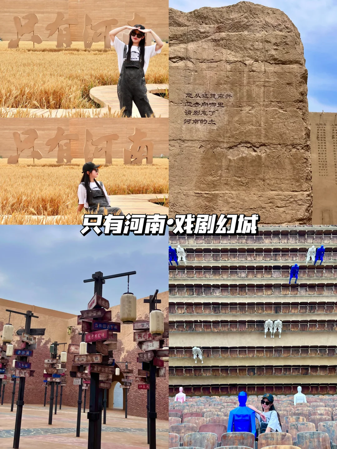 郑州两日游攻略‼️本地人强推