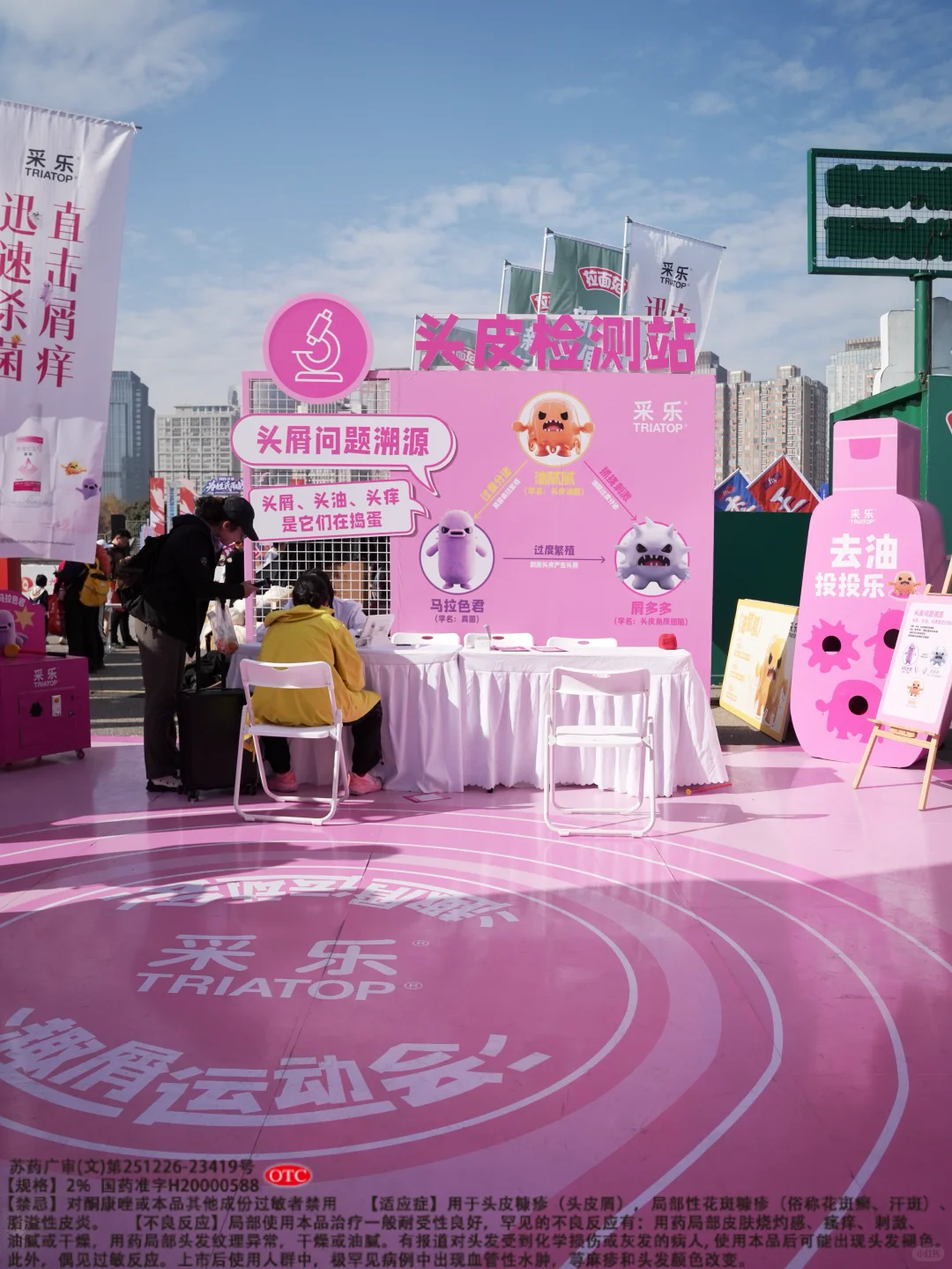 郑州马拉松的起点，地标“大玉米”拍照机位