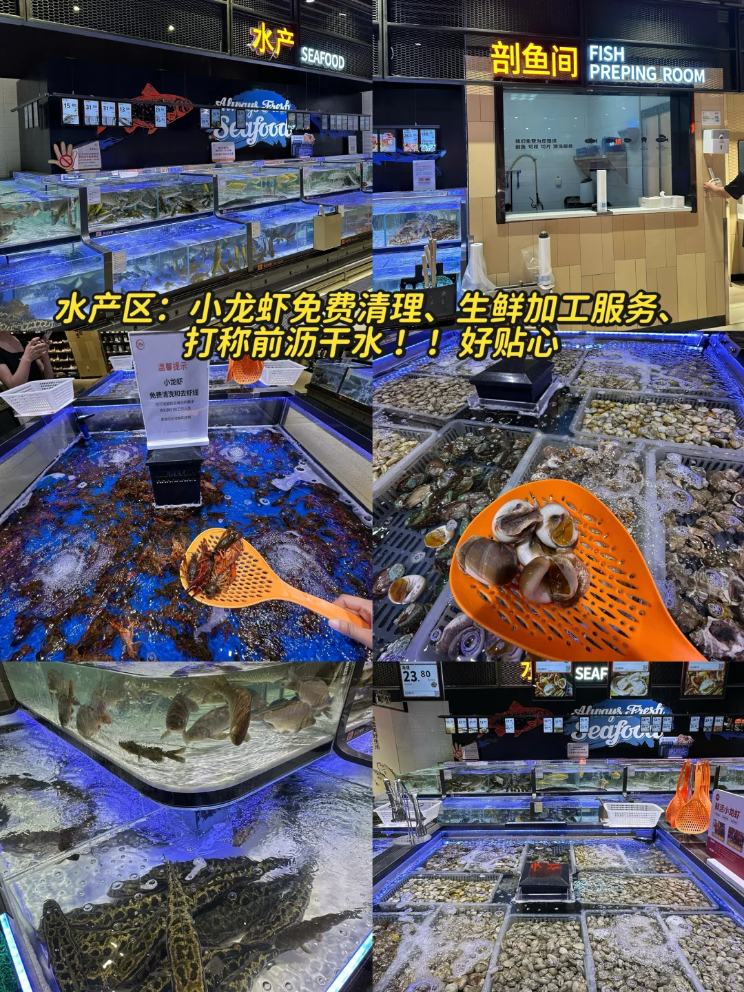 郑州“胖东来”！！！好逛！！好全！！！🤯！！