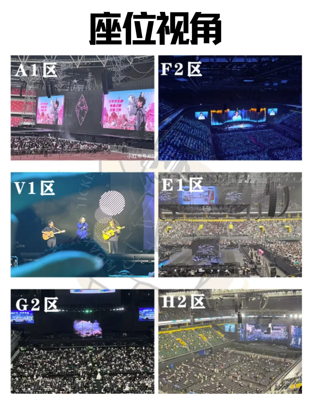 王源郑州跨年场！将成为今年难度地狱级