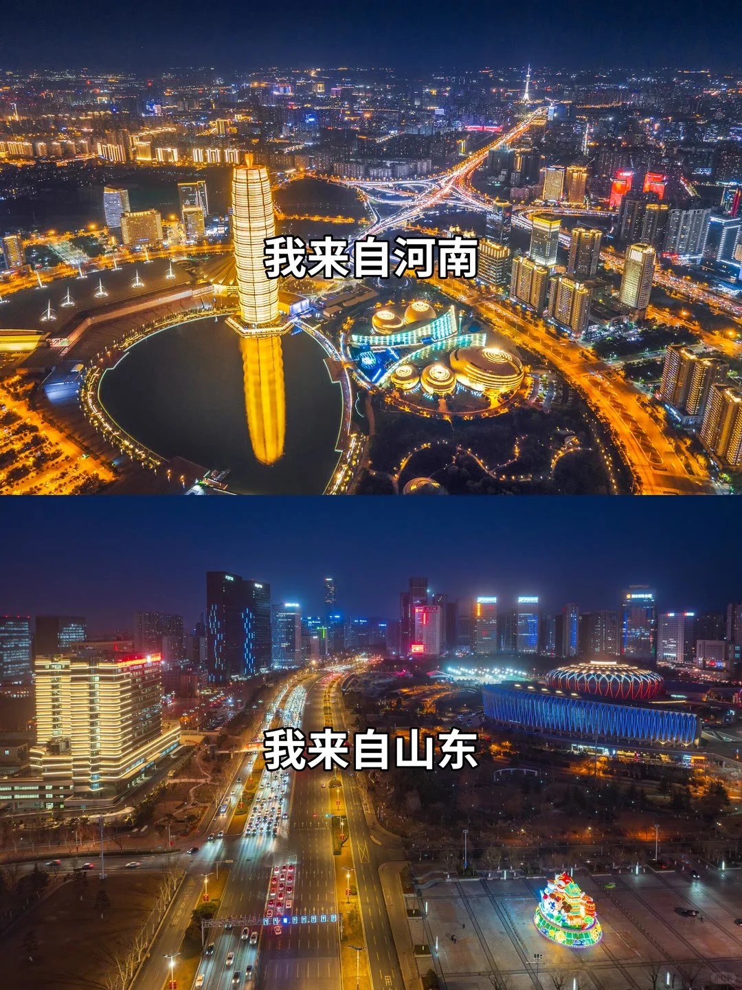 郑州与济南，谁才是黄河下游一哥？