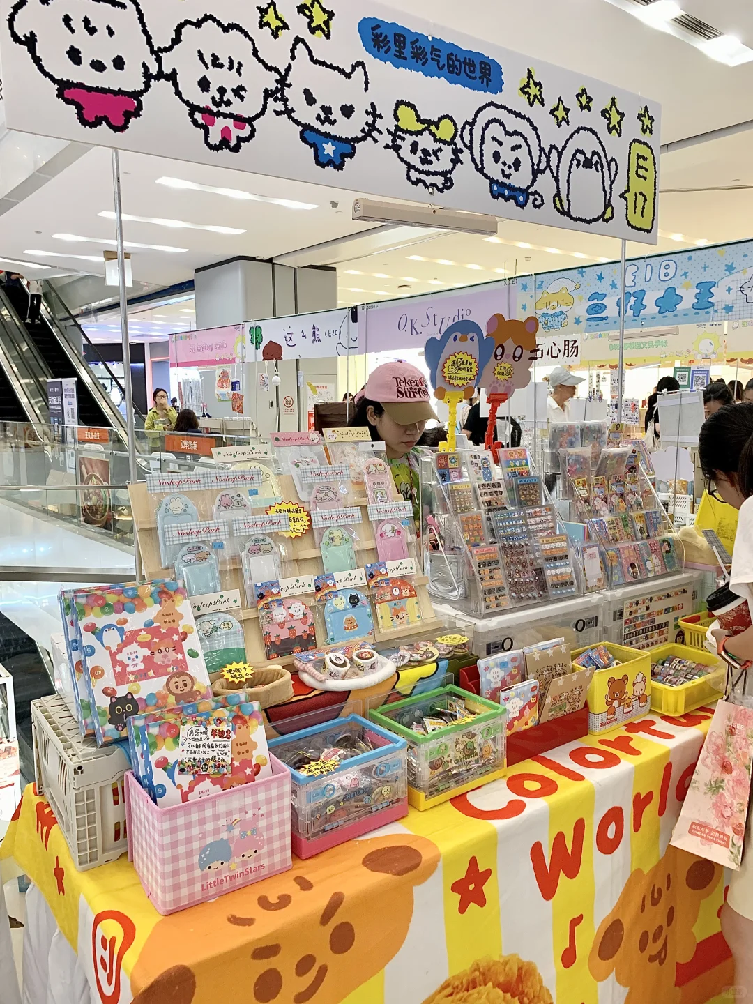 在郑州！！！在郑州！预测周末有1w人…………