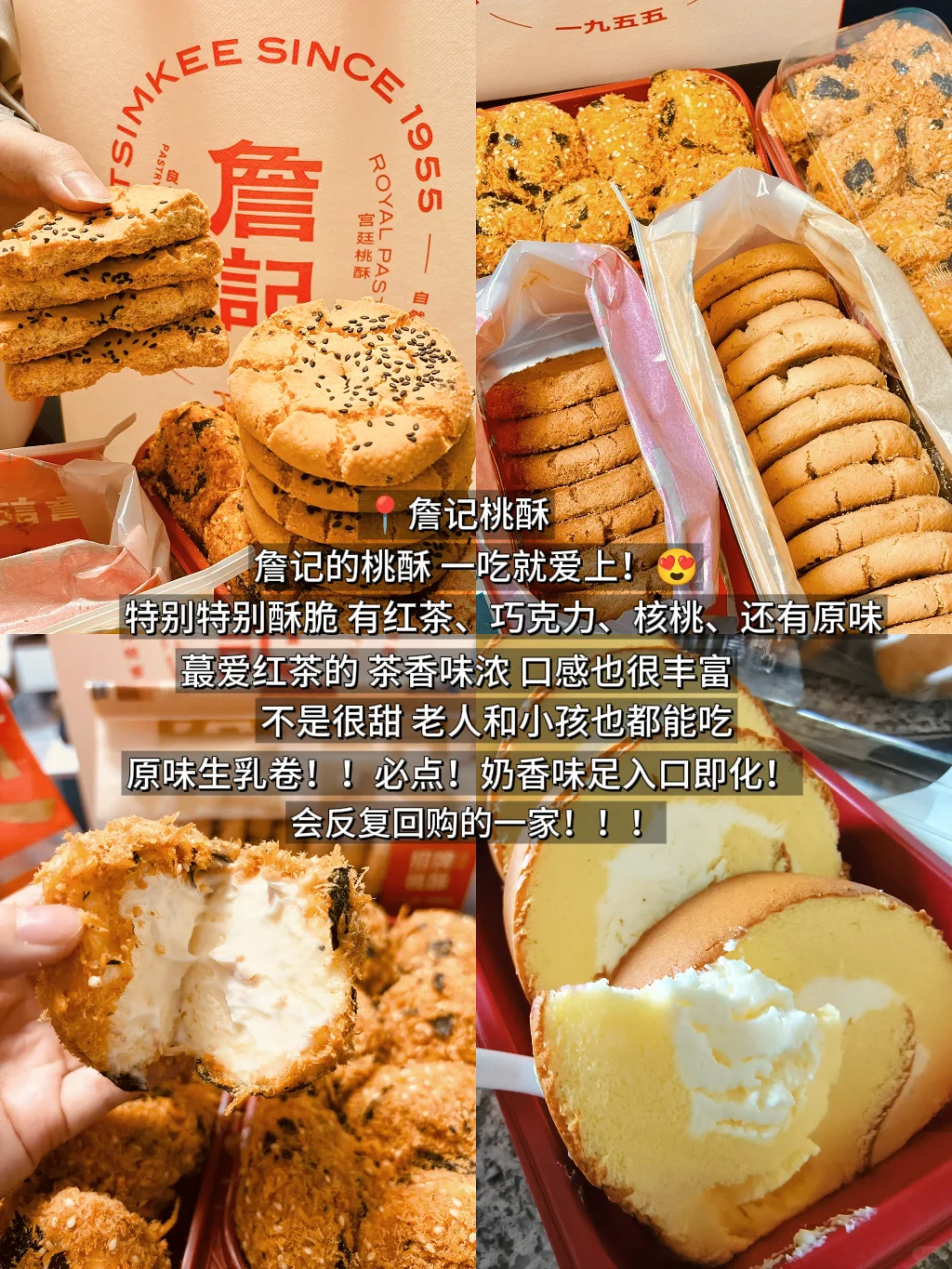 郑州必吃榜来咯，跟着吃就对了🤤