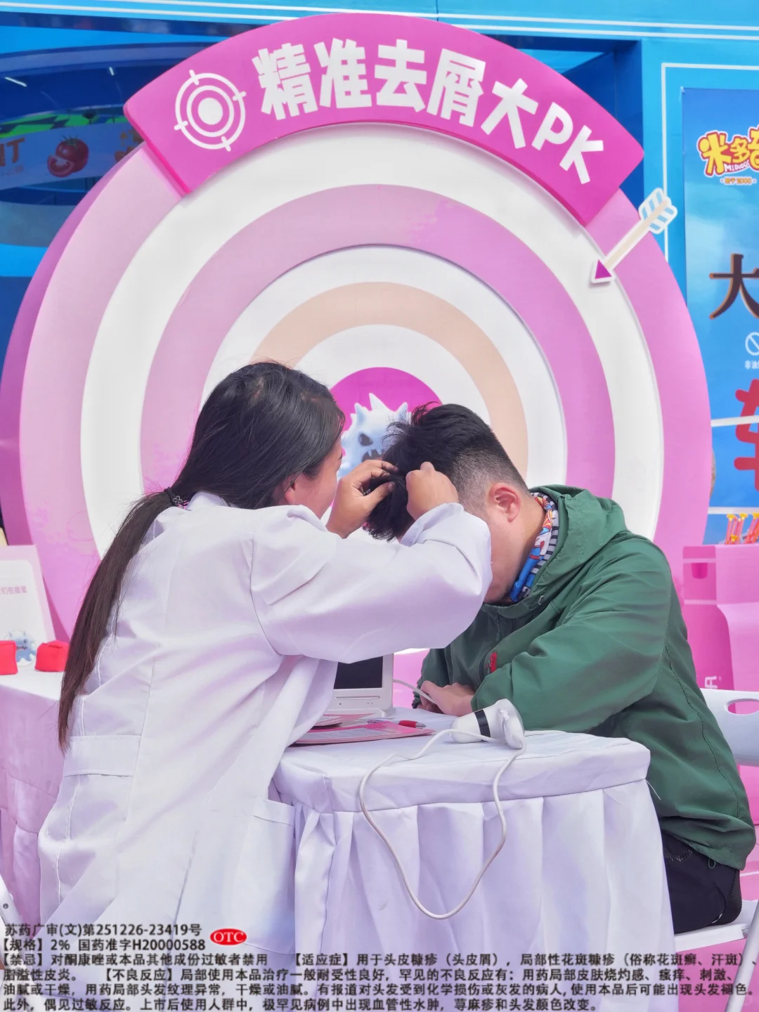 郑州马拉松的起点，地标“大玉米”拍照机位