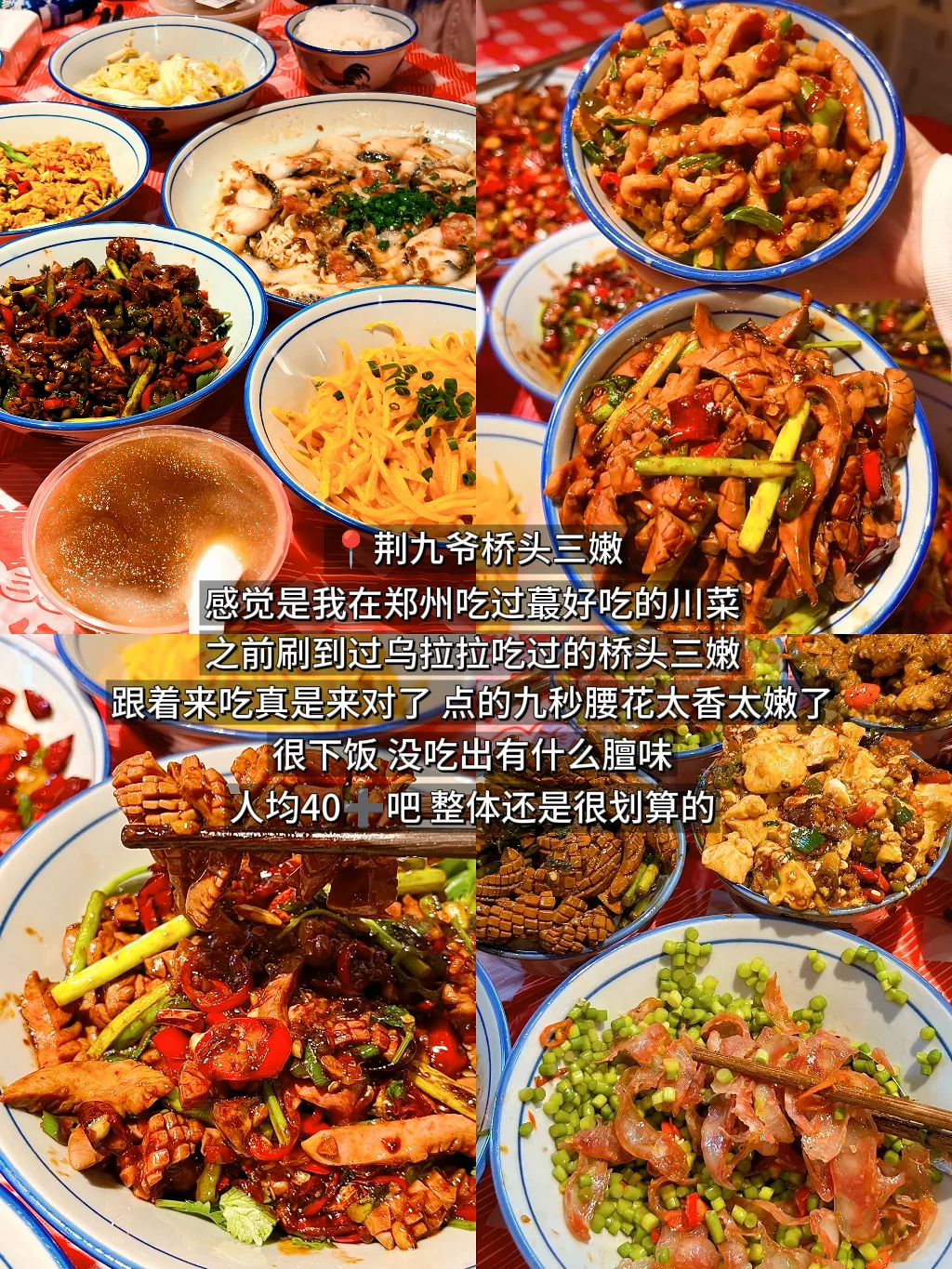 郑州必吃榜来咯，跟着吃就对了🤤