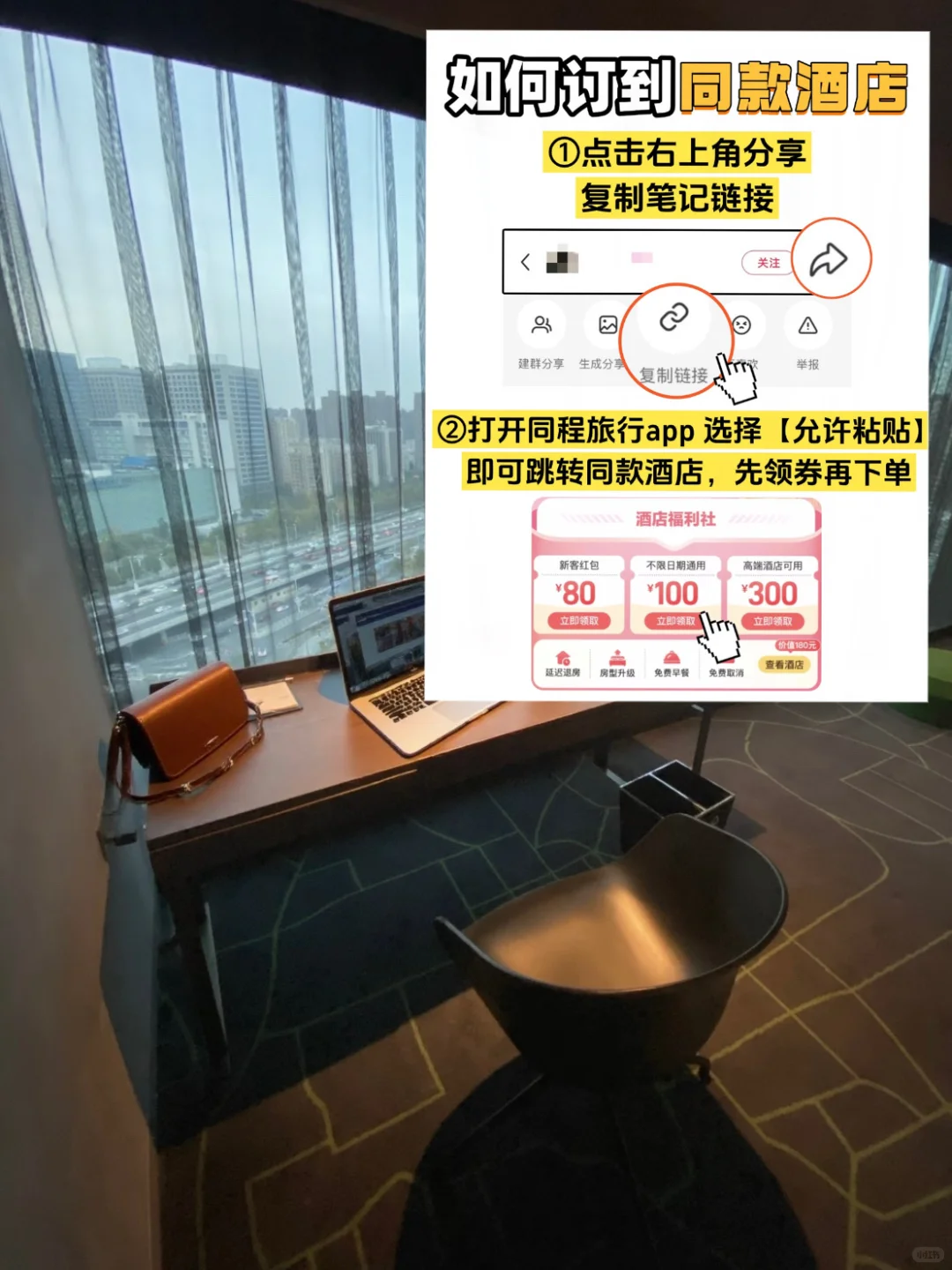 三刷郑州我最爱的酒店 200💰俩人