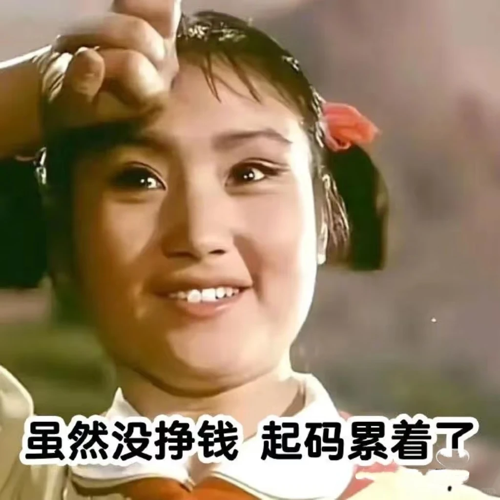 郑州找工作避雷指南！