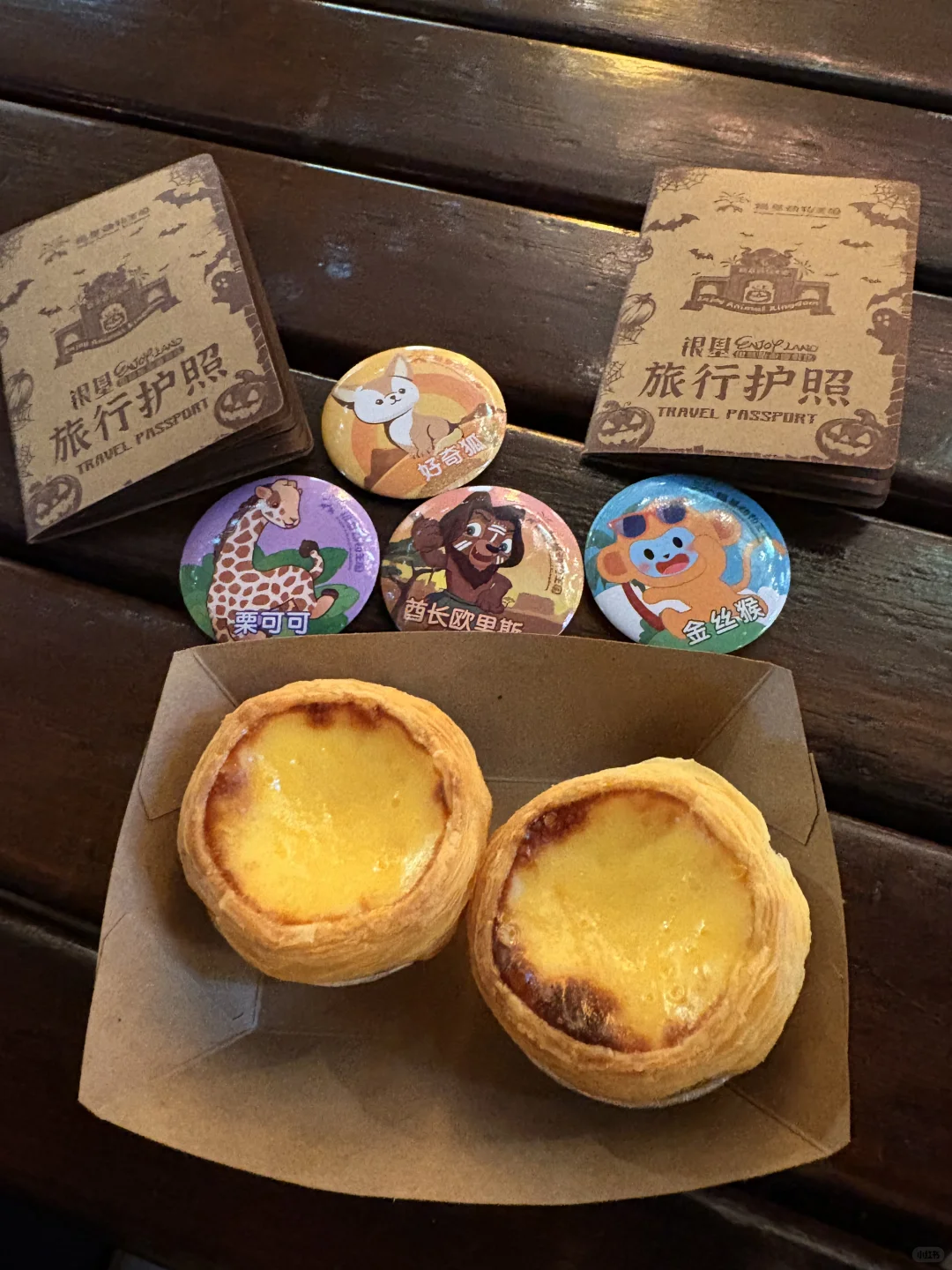 强烈推荐银基动物王国！！！