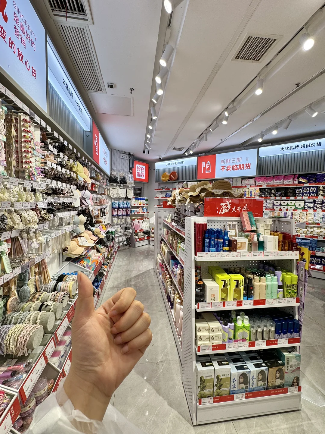 郑州！！路过二七一定要进！！线下pxx！！超好逛！