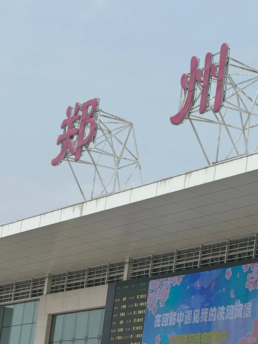 📍郑州| 随心所“豫” 这一刻在郑州💛