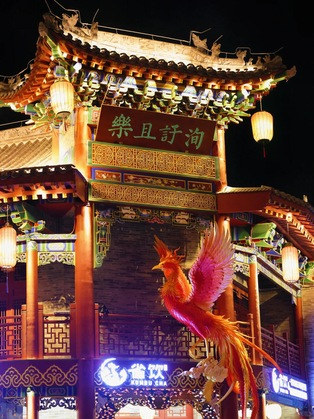 郑州这里，终于轮到我来逛了！夜景好美