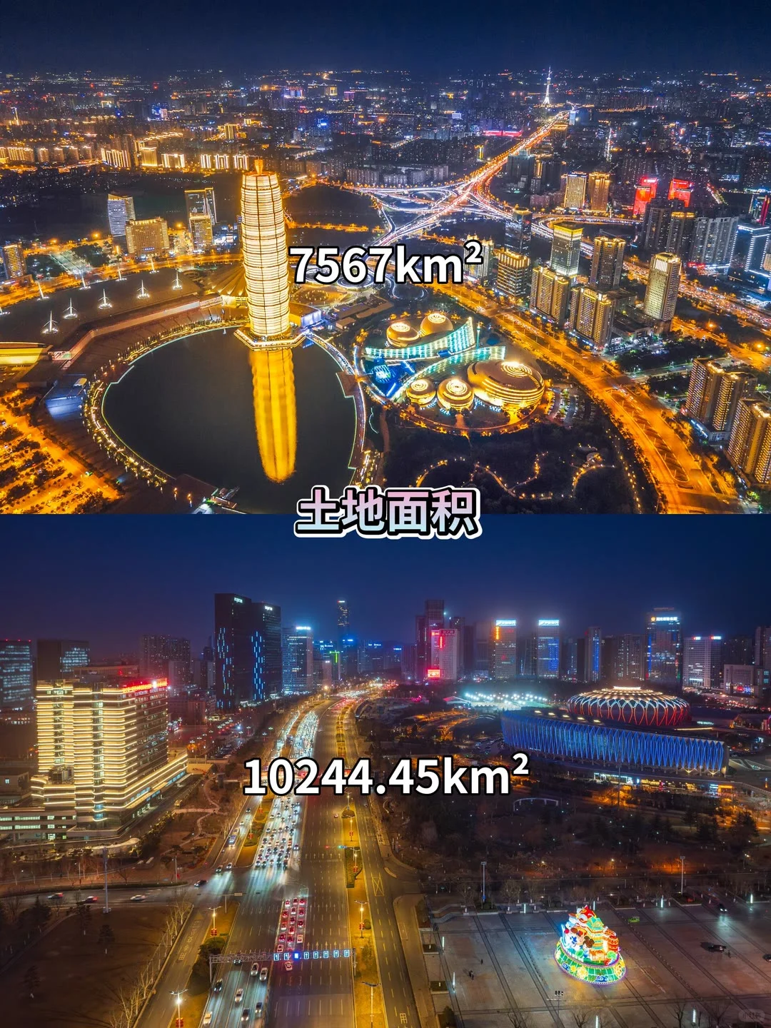 郑州与济南，谁才是黄河下游一哥？