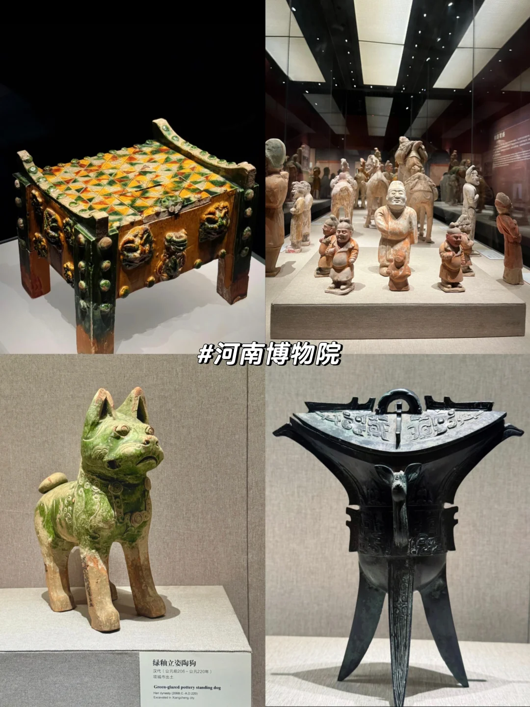 郑州趣味旅游攻略🥳跟我走吧!