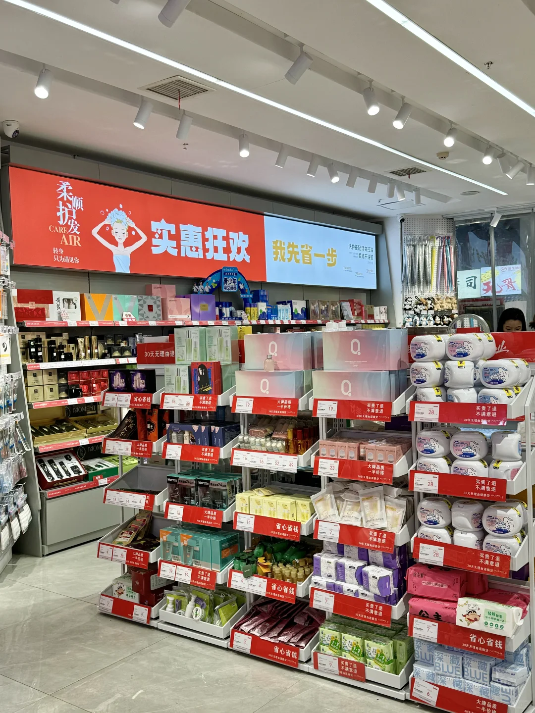 郑州！！路过二七一定要进！！线下pxx！！超好逛！