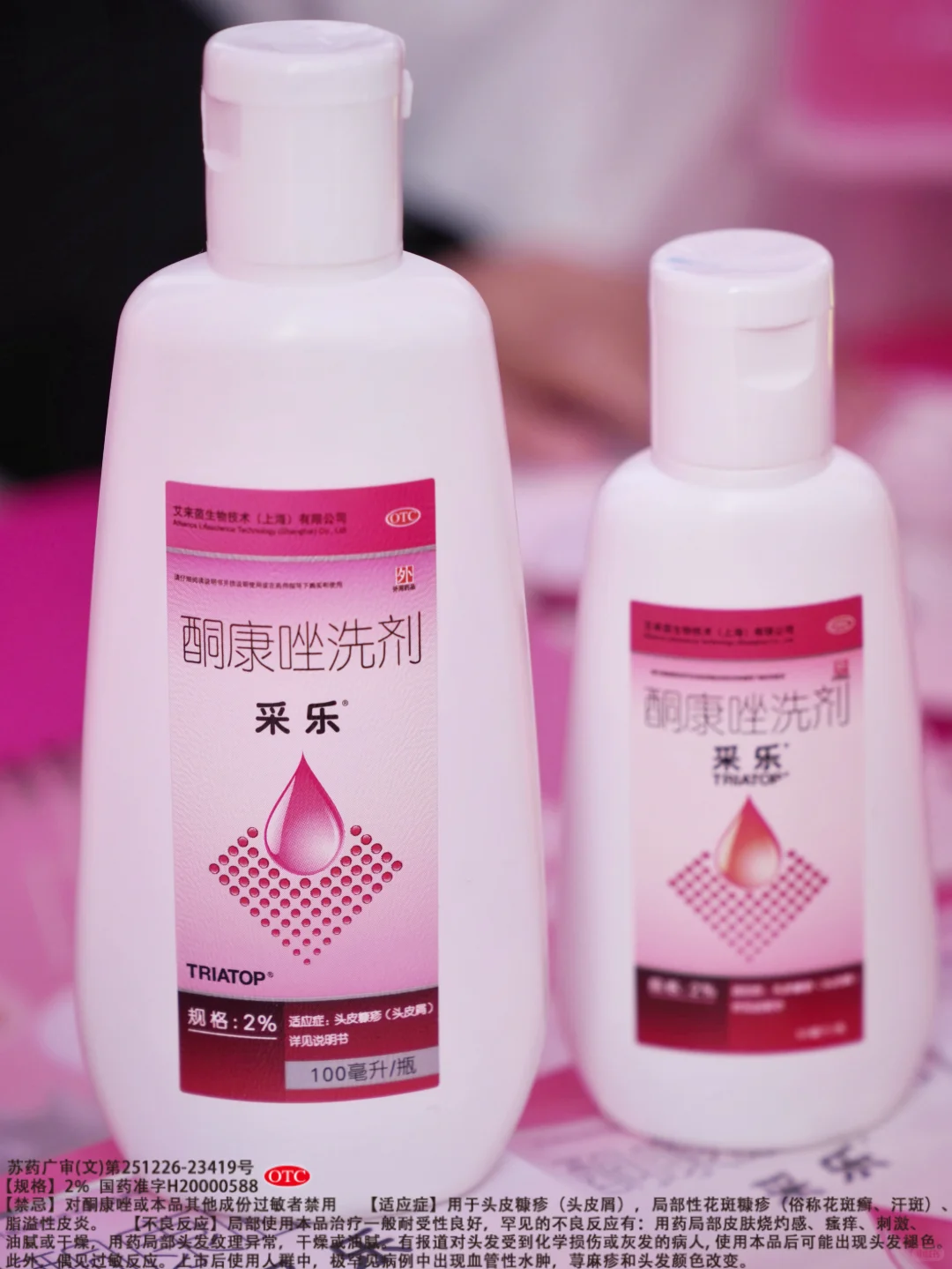 郑州马拉松的起点，地标“大玉米”拍照机位