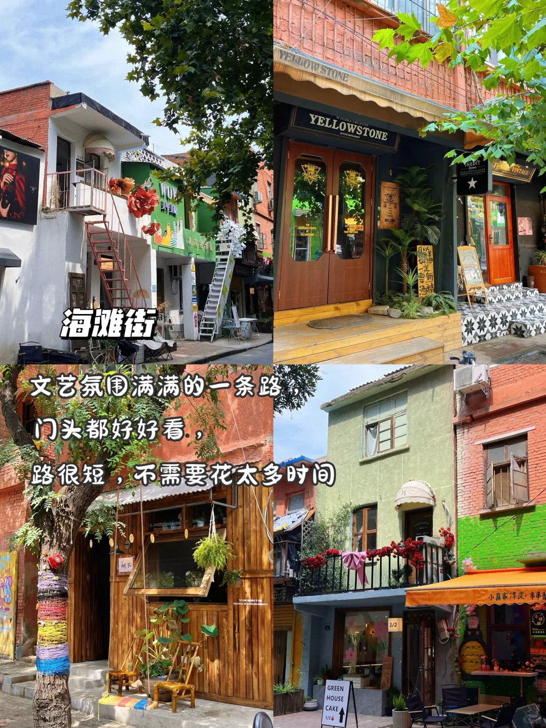 郑州两日游攻略‼️本地人强推