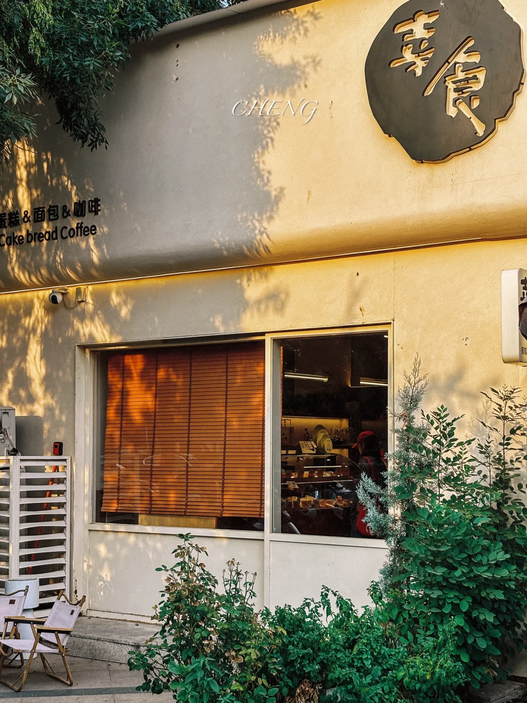 到欧洲了，跟郑州似的..