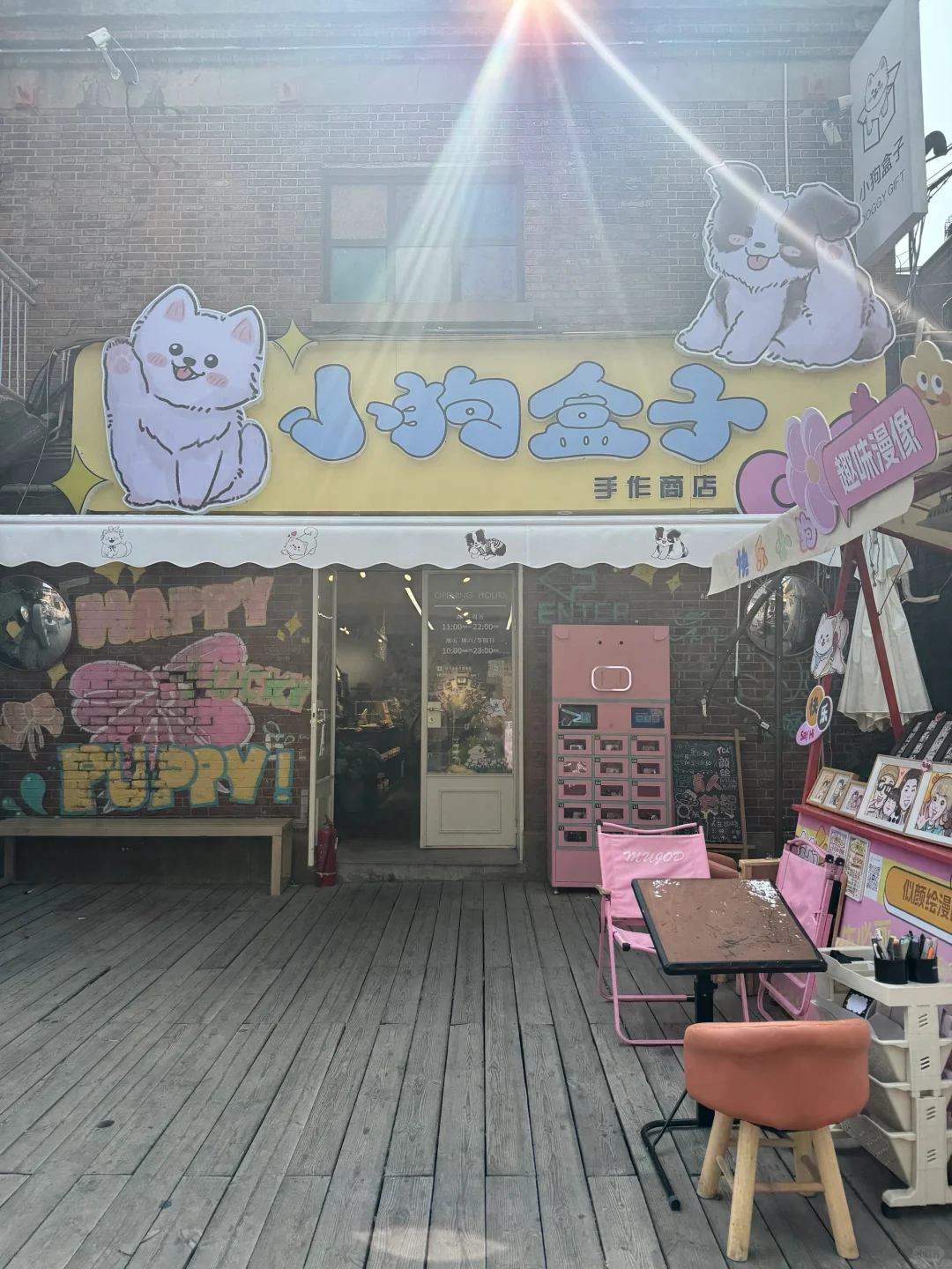 谁还没拍过city walk！