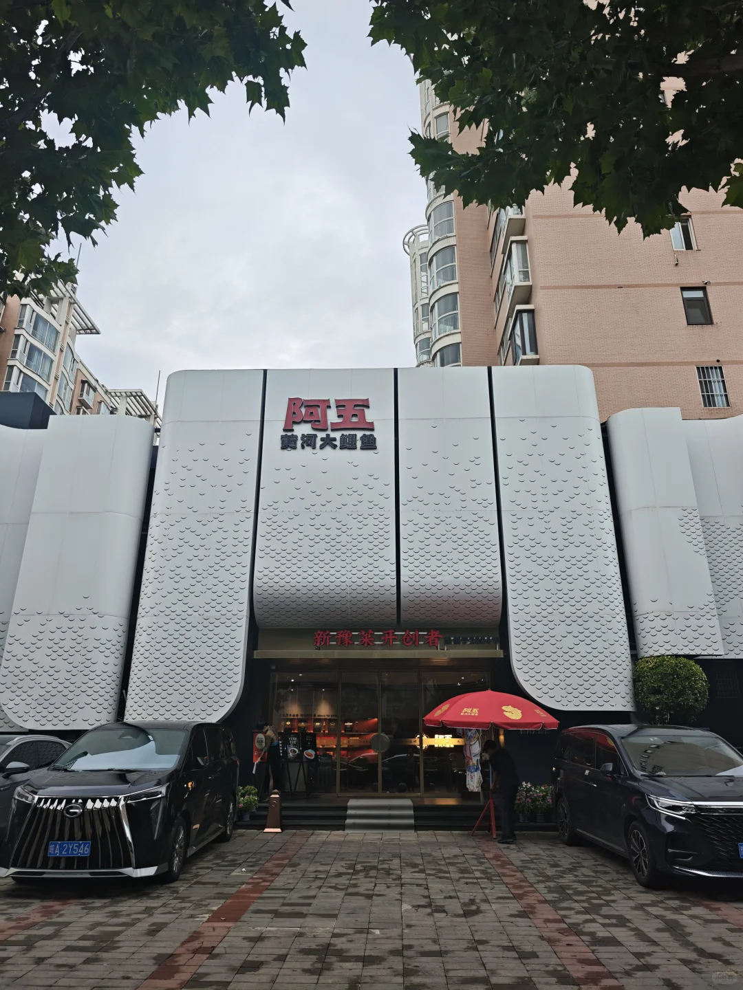 周末去郑州丨两天半Citywalk文化主题路线