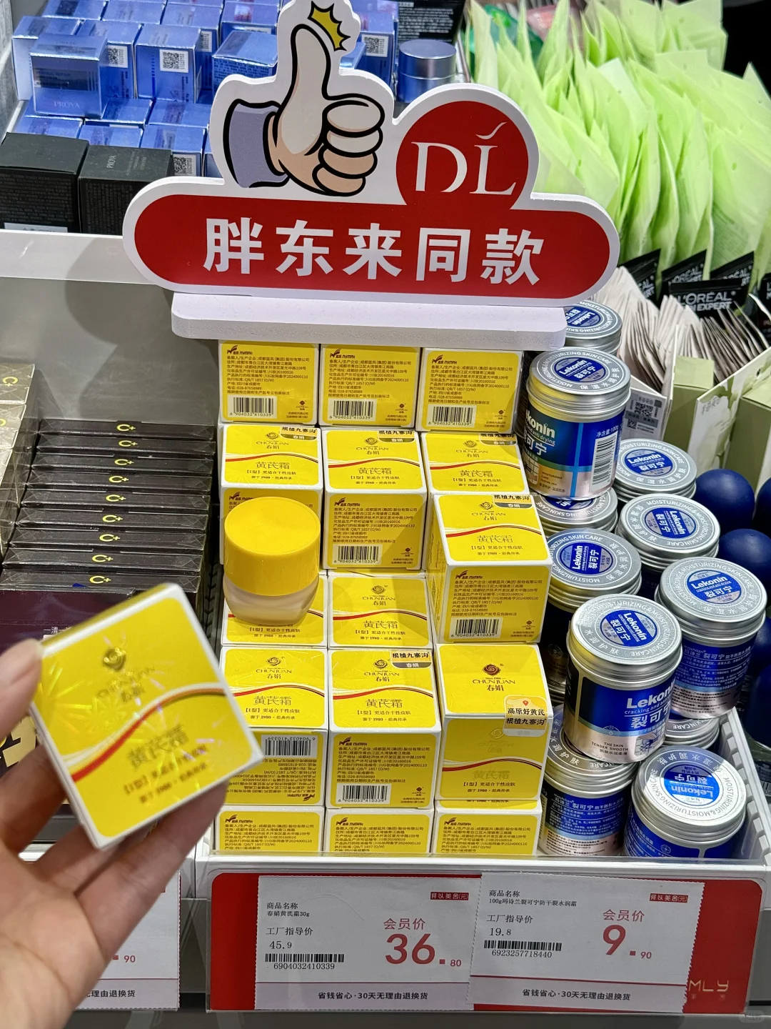 郑州！！路过二七一定要进！！线下pxx！！超好逛！