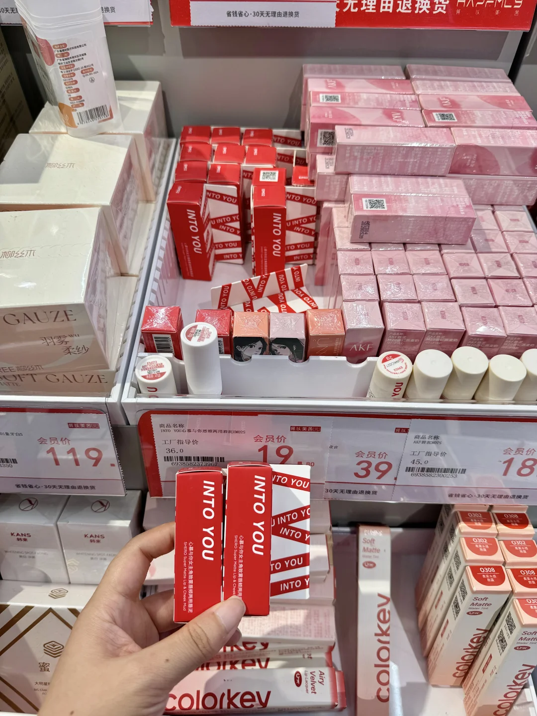 郑州！！路过二七一定要进！！线下pxx！！超好逛！