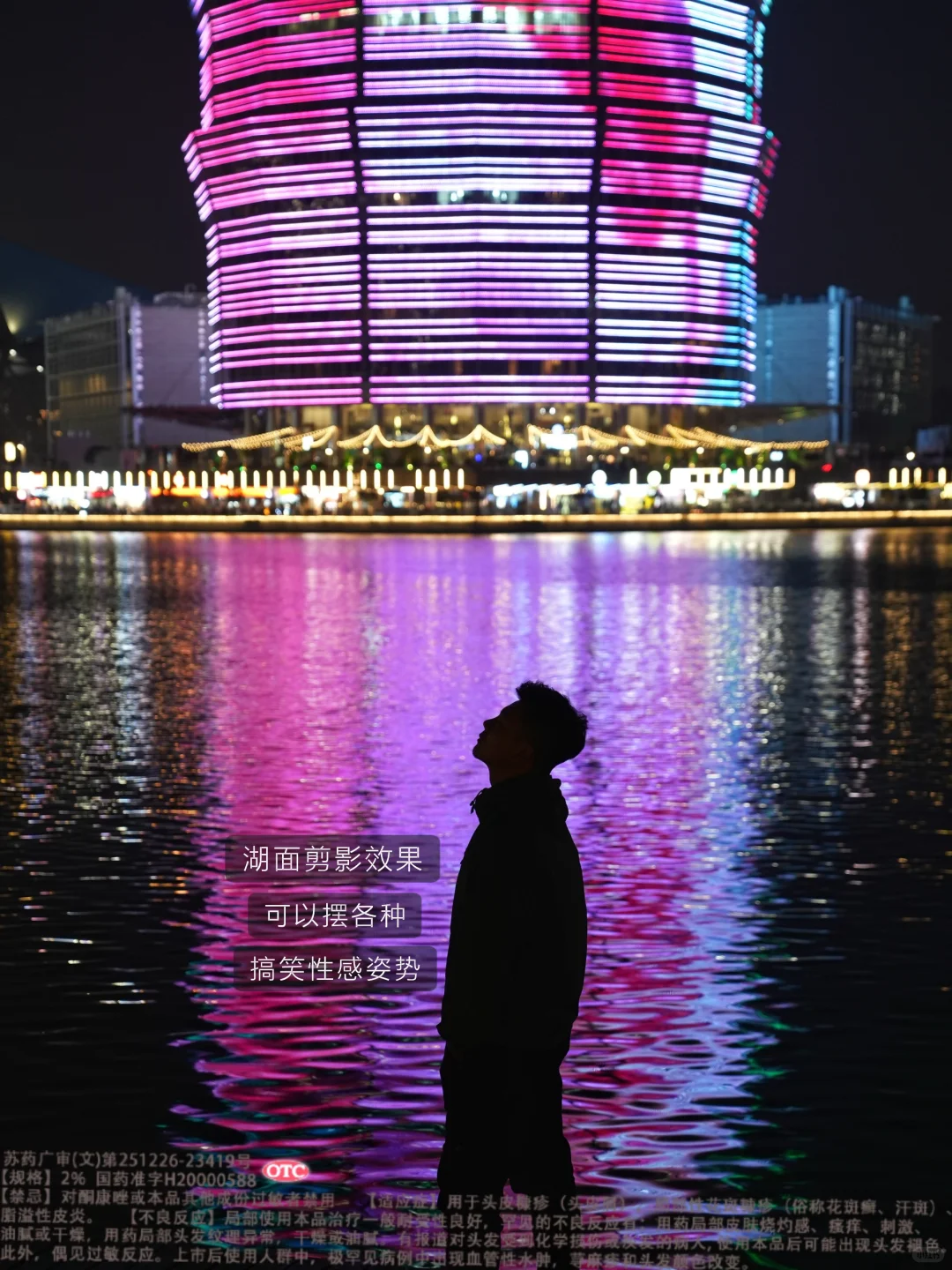 郑州马拉松的起点，地标“大玉米”拍照机位