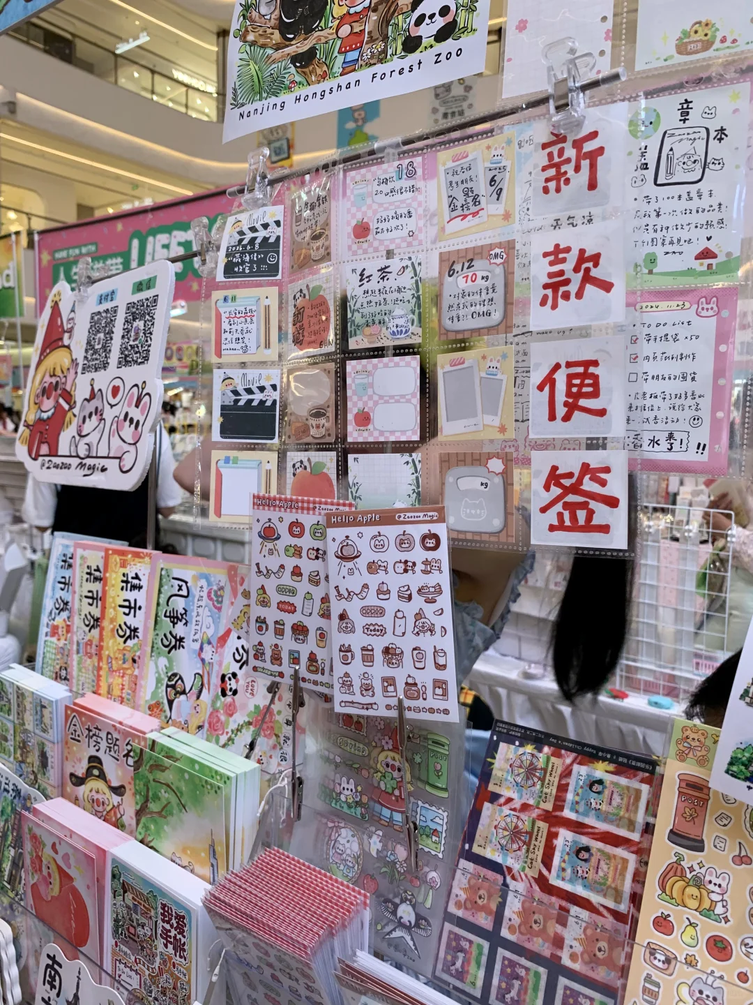 郑州新的！预测周末会有一万人……🤯🤯