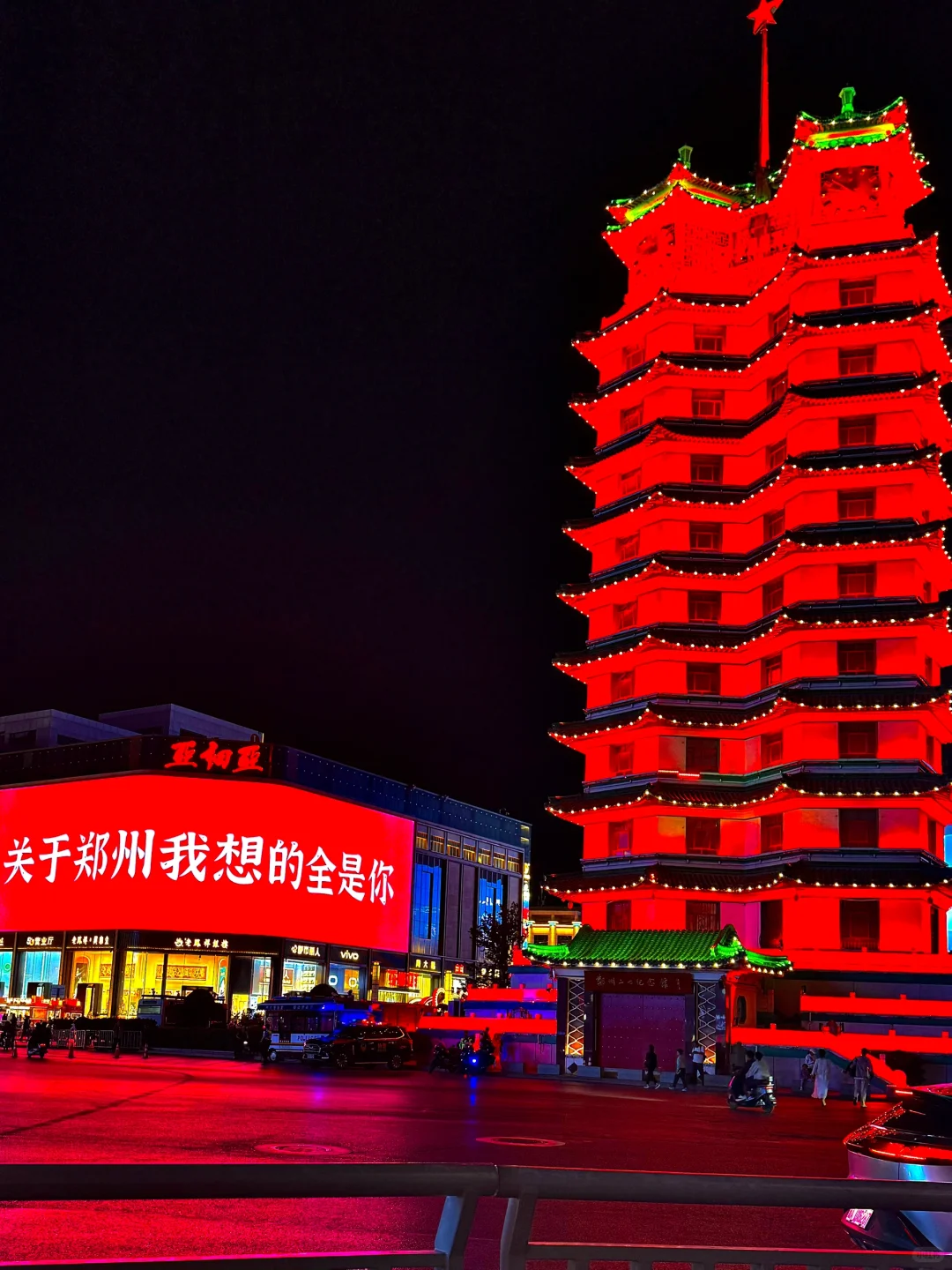 谁懂啊…郑州，一座来了不想走的城市😭