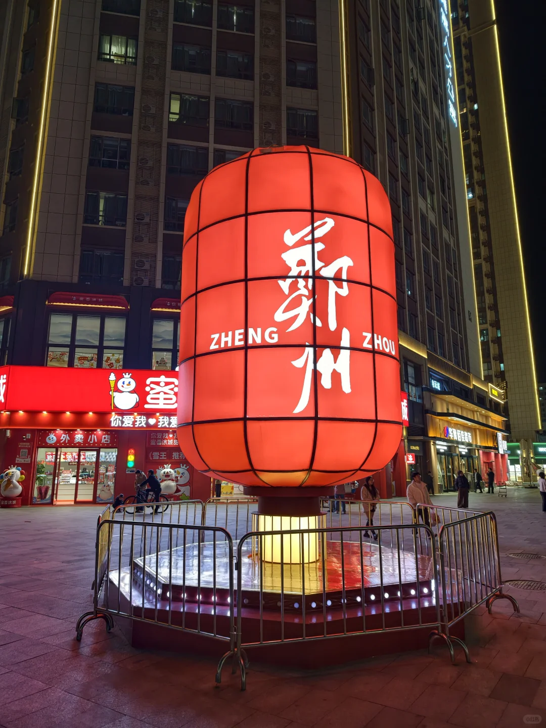 真的很喜欢郑州🥰