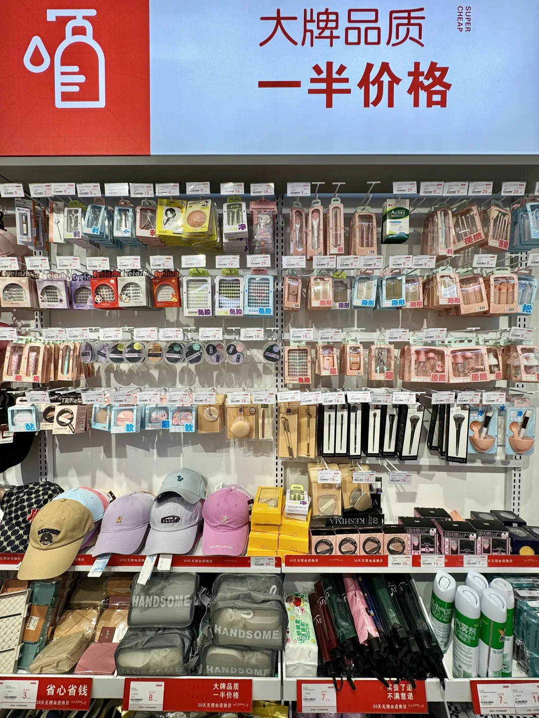 郑州！！路过二七一定要进！！线下pxx！！超好逛！