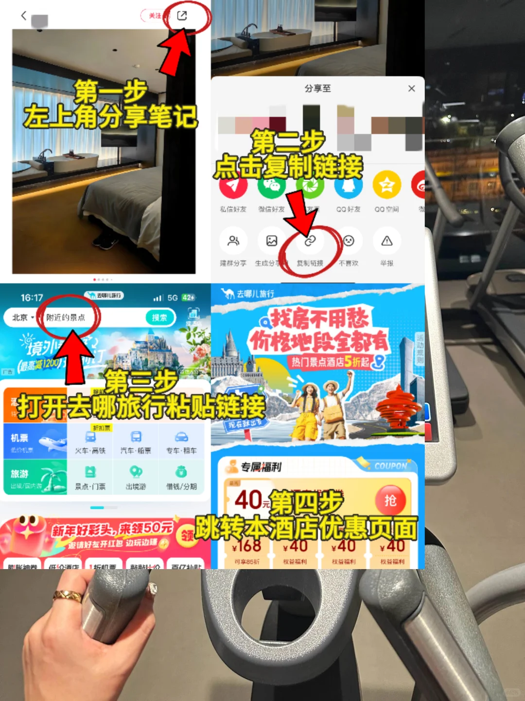 二刷郑州我最爱的酒店！200块💰