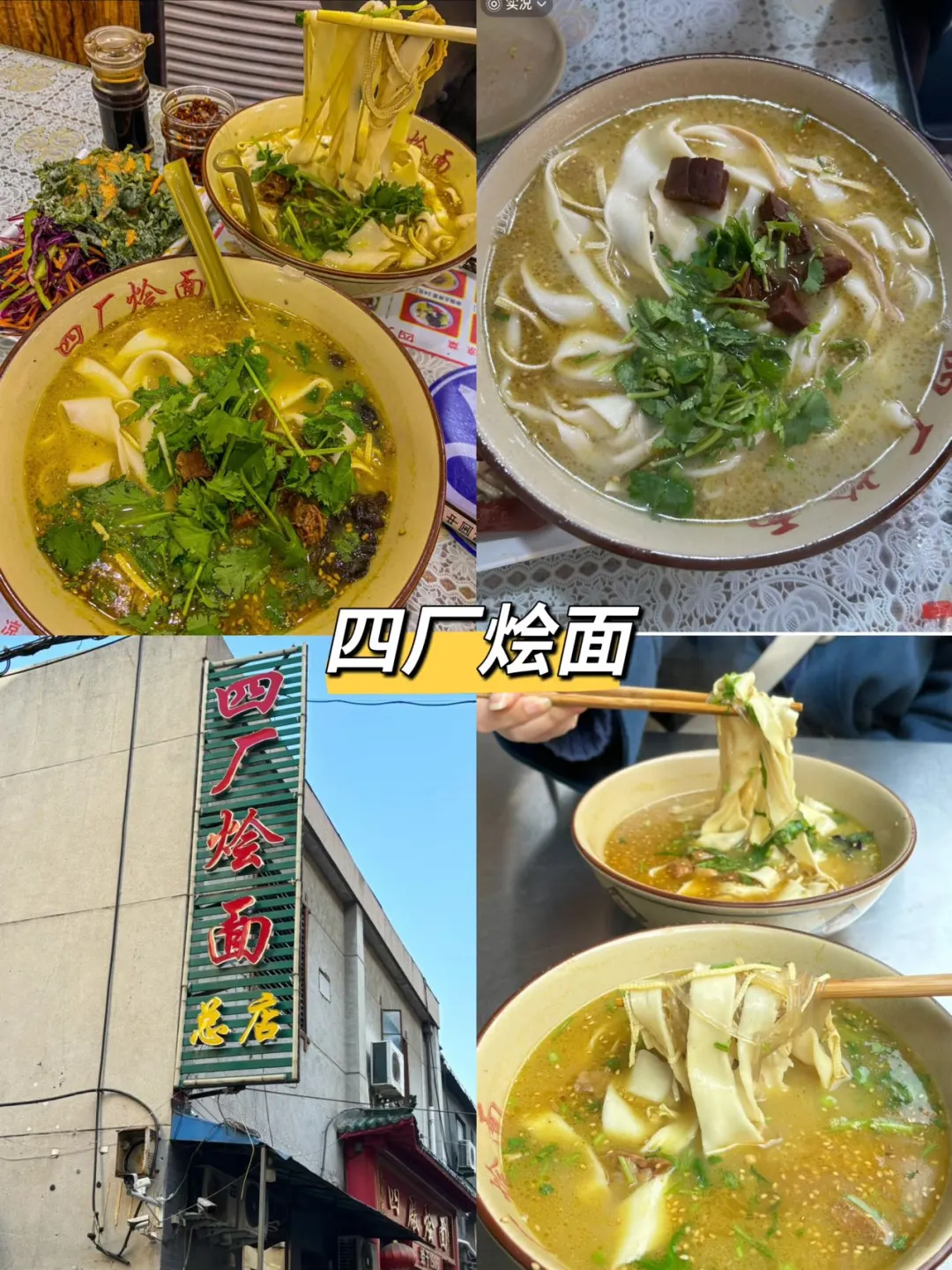 郑州一日游！外地人攻略（很全面）