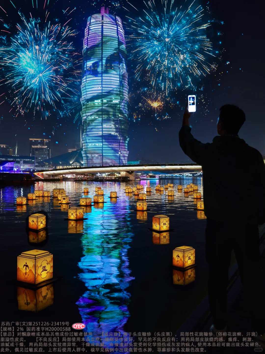 郑州马拉松的起点，地标“大玉米”拍照机位