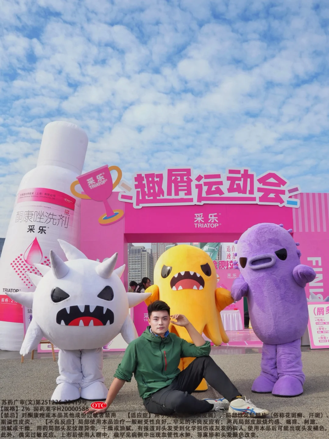 郑州马拉松的起点，地标“大玉米”拍照机位