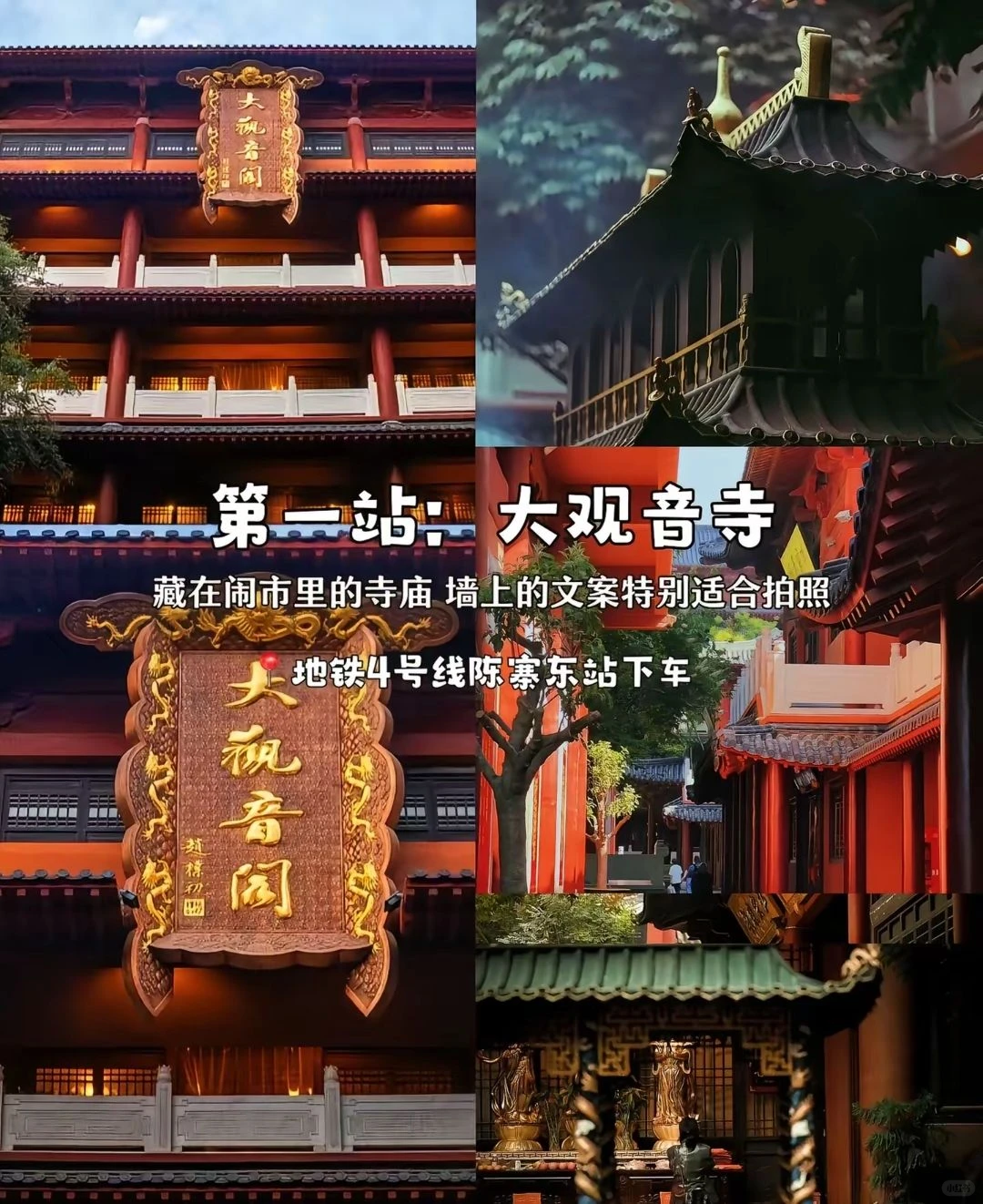 郑州两天一夜攻略｜穿越古今简直太绝了！